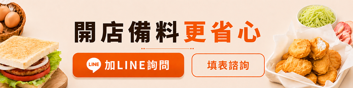 填表諮詢